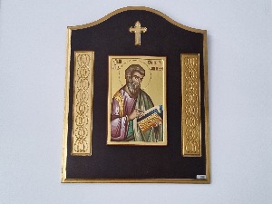 Обележена крсна слава Управе царина