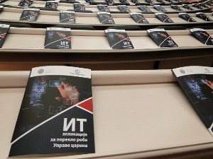 Ефикаснија контрола порекла робе