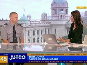 Информишите се пре путовања