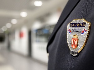 Кодекс понашања царинских службеника