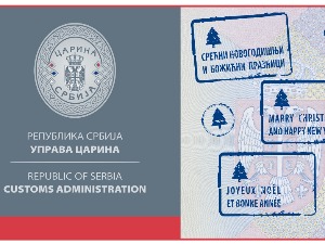 Рад царинских испостава за време празника