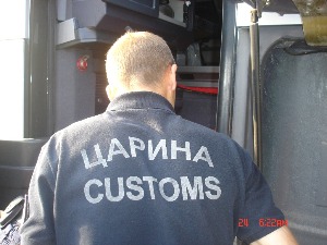 Цигарете на Градини, девизе на Хоргошу