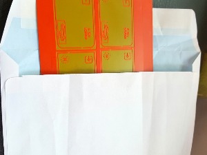 Фалсификовани отисци печата мађарске граничне полиције